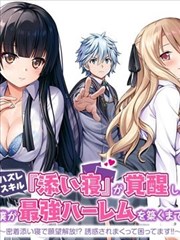 夏目友人帐